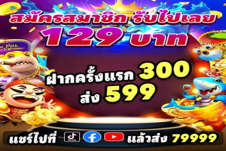 Nhà cái Loto188 có uy tín không? (Đánh giá chi tiết từ người chơi lâu năm)